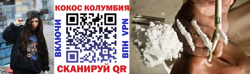 COCAIN Columbia  Купить  Лесосибирск 