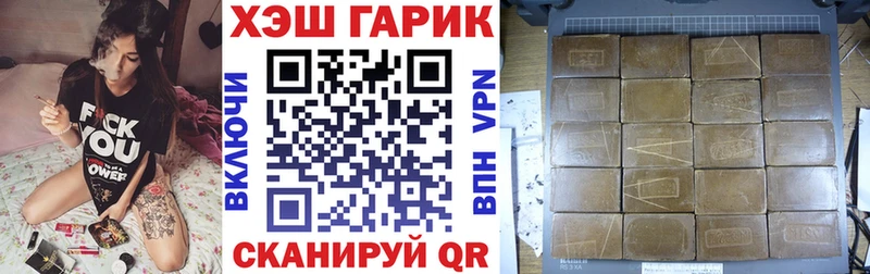 ГАШ гашик  Купить  Лесосибирск 