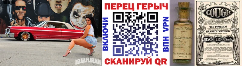 ГЕРОИН белый  Купить  Лесосибирск 