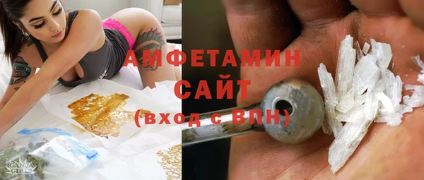 каннабис Гусиноозёрск
