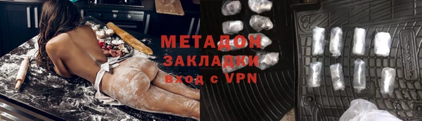 МДМА Гусев