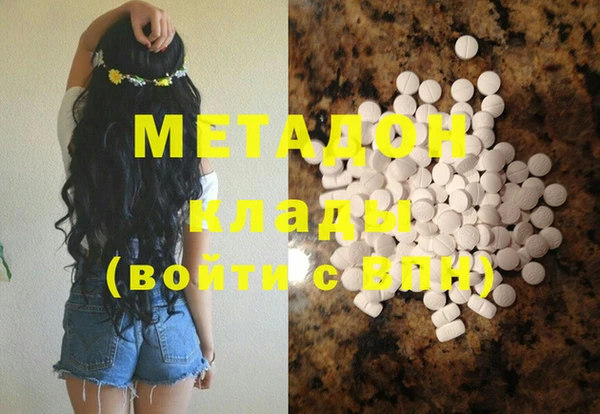 каннабис Гусиноозёрск