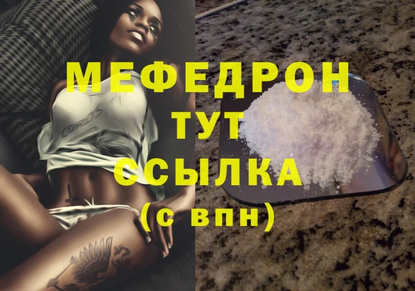 ПСИЛОЦИБИНОВЫЕ ГРИБЫ Гусь-Хрустальный