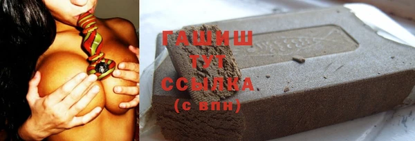 каннабис Гусиноозёрск