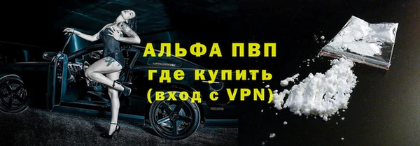 бутират Семикаракорск