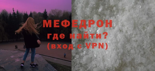 МДМА Гусев