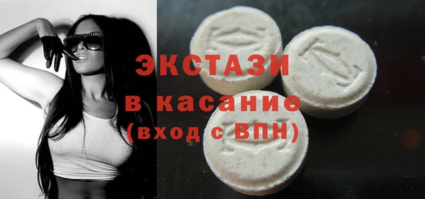 МДМА Гусев