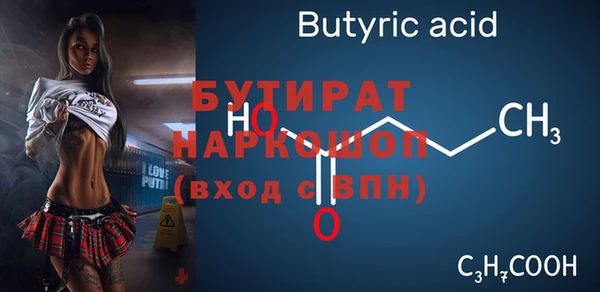 ПСИЛОЦИБИНОВЫЕ ГРИБЫ Гусь-Хрустальный
