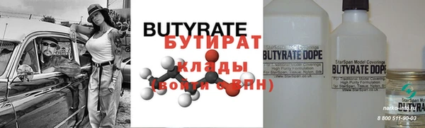 ПСИЛОЦИБИНОВЫЕ ГРИБЫ Гусь-Хрустальный