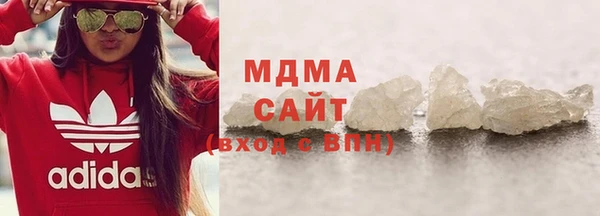 МДМА Гусев