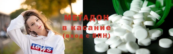 каннабис Гусиноозёрск