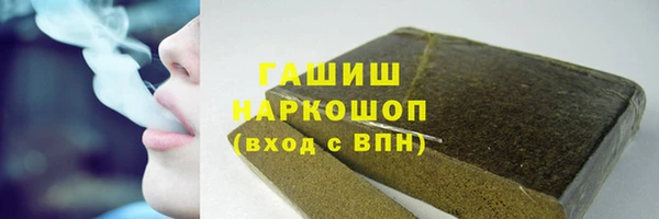 МДМА Гусев