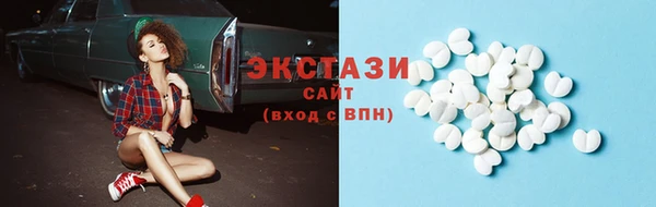 каннабис Гусиноозёрск