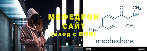 МДМА Гусев