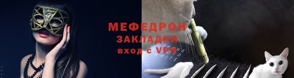 ПСИЛОЦИБИНОВЫЕ ГРИБЫ Гусь-Хрустальный