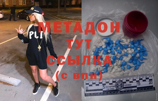 МДМА Гусев