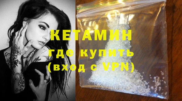 ПСИЛОЦИБИНОВЫЕ ГРИБЫ Гусь-Хрустальный