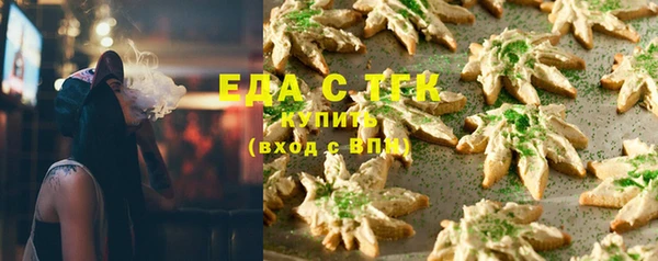 МДМА Гусев