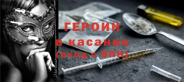 МДМА Гусев