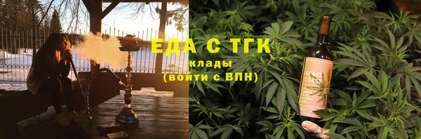 ПСИЛОЦИБИНОВЫЕ ГРИБЫ Гусь-Хрустальный