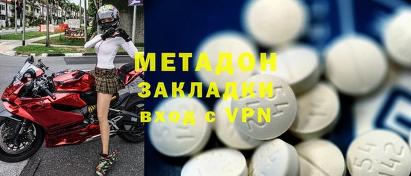 ПСИЛОЦИБИНОВЫЕ ГРИБЫ Гусь-Хрустальный