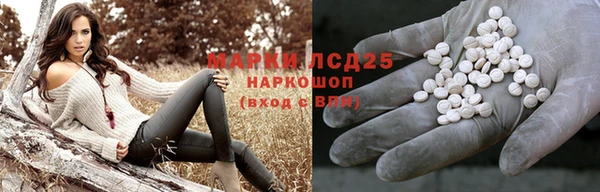 МДМА Гусев