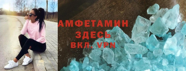 мескалин Семёнов