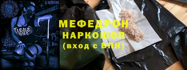 ПСИЛОЦИБИНОВЫЕ ГРИБЫ Гусь-Хрустальный