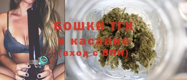 каннабис Гусиноозёрск