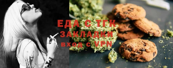 каннабис Гусиноозёрск