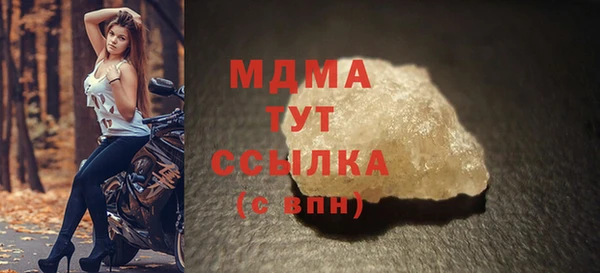 марихуана Семилуки