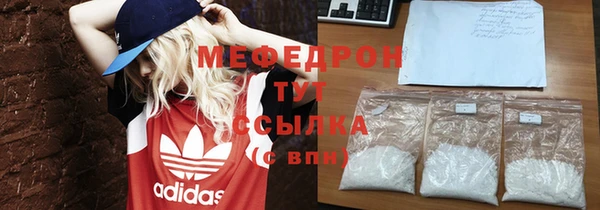 ПСИЛОЦИБИНОВЫЕ ГРИБЫ Гусь-Хрустальный