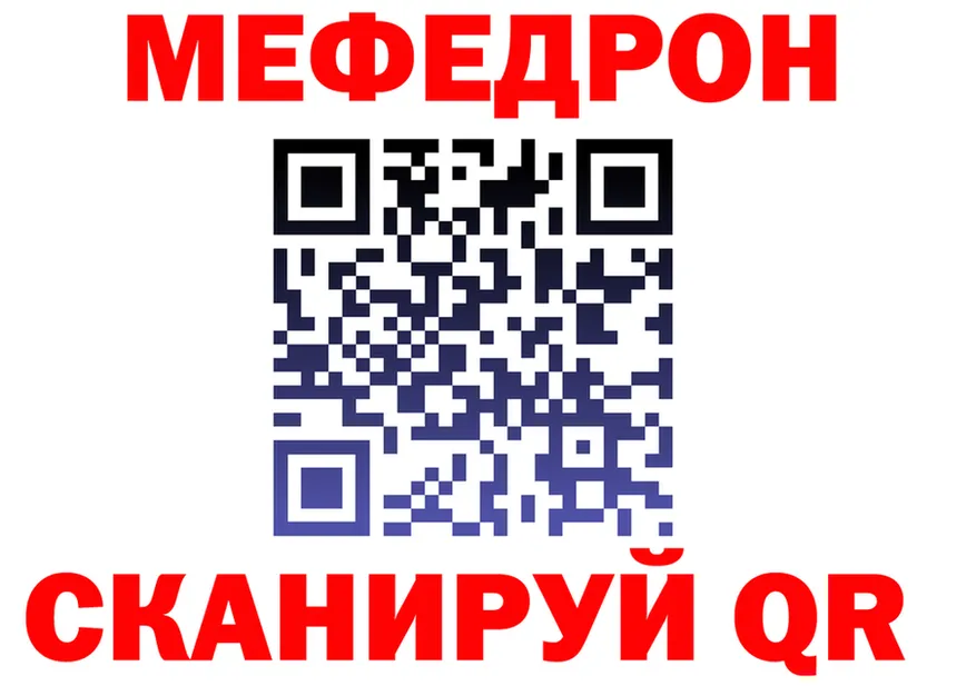 Как найти наркотики?  формула Лесосибирск