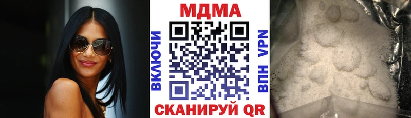 Купить закладки  Лесосибирск  МДМА Molly 