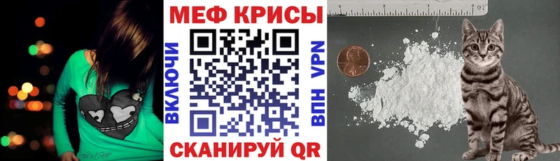 Купить где  Лесосибирск  Мефедрон VHQ 