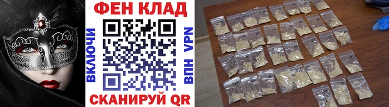 Купить  Лесосибирск  МЕТАМФЕТАМИН винт 