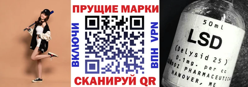 Наркотические марки 1,8мг  Купить  Лесосибирск 