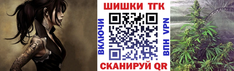 Шишки марихуана Ganja  Купить  Лесосибирск 
